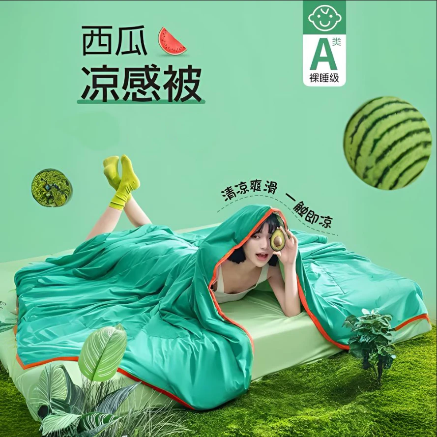 moxy/慕悉夏季学生西瓜冻冻被儿童可机洗高能感情侣夏凉被
