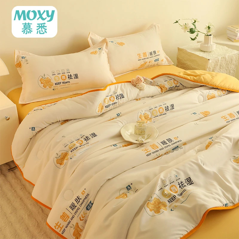 moxy/慕悉生姜祛湿暖绒被学生宿舍秋冬被柔软舒适亲肤被子被芯