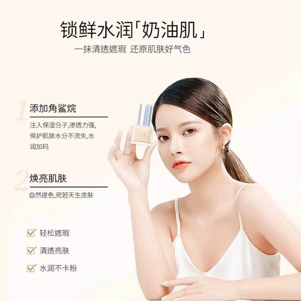 DRMG魔肌博士臻彩柔光养肤粉底液30ml