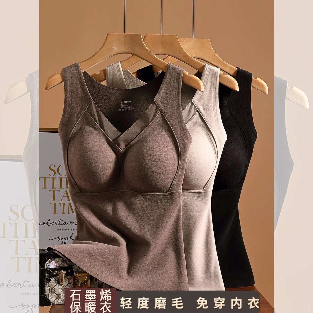 石墨烯保暖背心女发热V领秋冬季背心带胸垫内衣德绒打底吊带上衣
