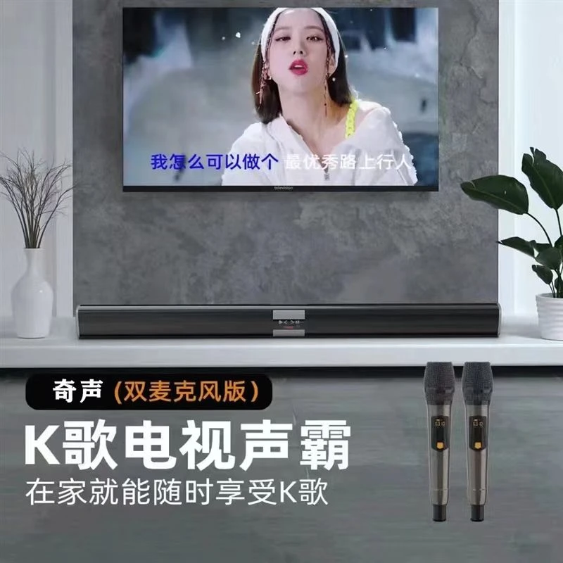 奇声Q83豪华升级无线音响蓝牙k歌双麦版