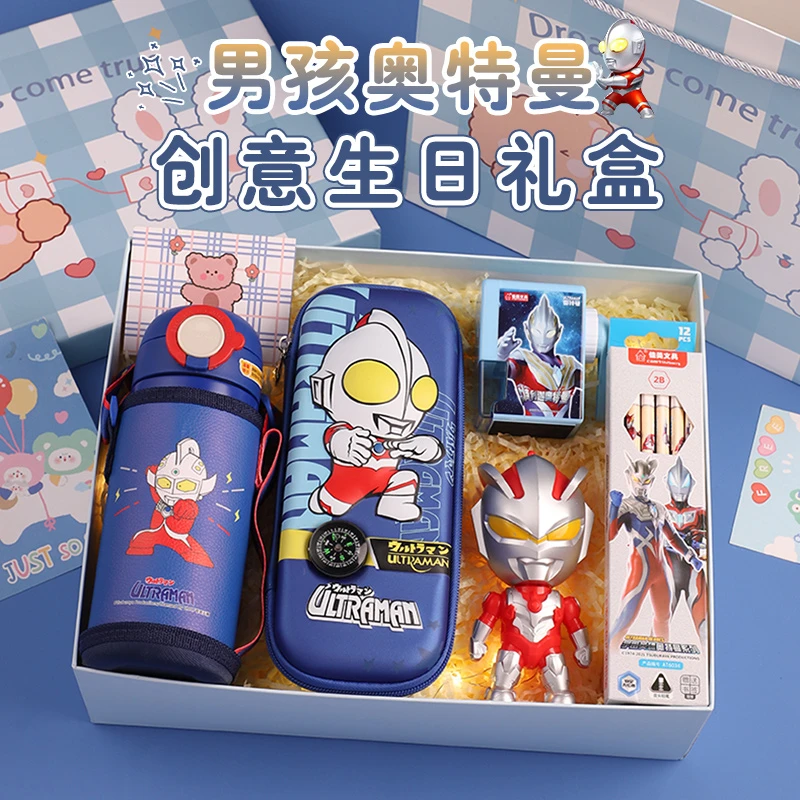 儿童圣诞生日礼物送男生男孩6幼儿园8小朋友开学季文具奥特曼礼盒