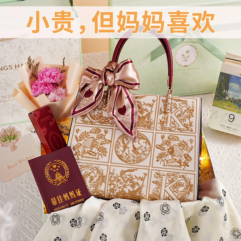 母亲节礼物送妈妈套装精致实用生日礼物给婆婆长辈上档次包包礼盒