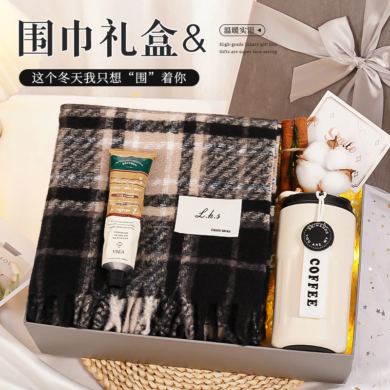 新年礼物送给男女朋友保暖围巾情侣生日礼物送男女生高级感伴手礼