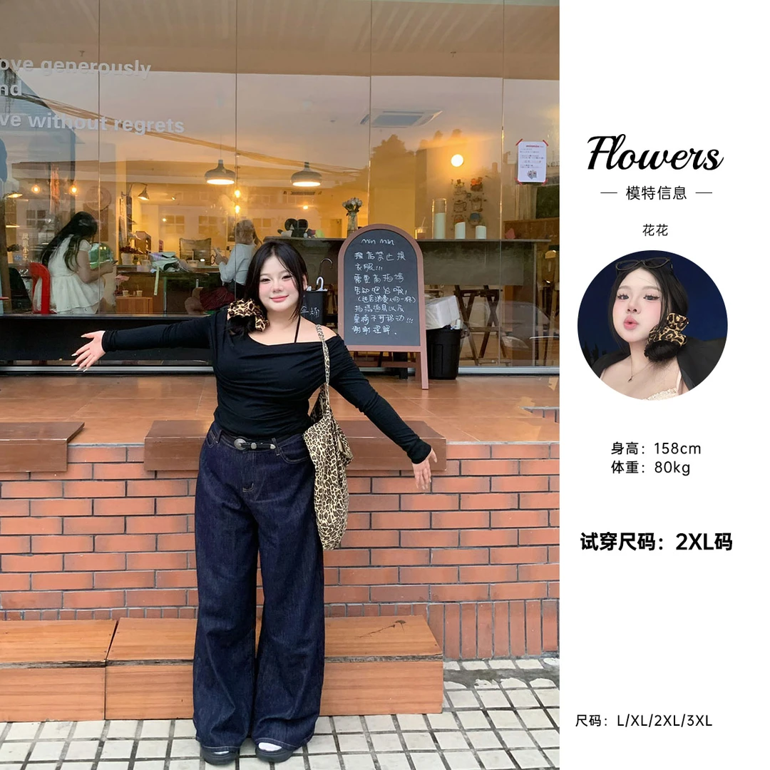 全球花【娇羞辣妹！】大码辣妹荡领挂脖黑色长袖T恤假两件直筒牛仔裤