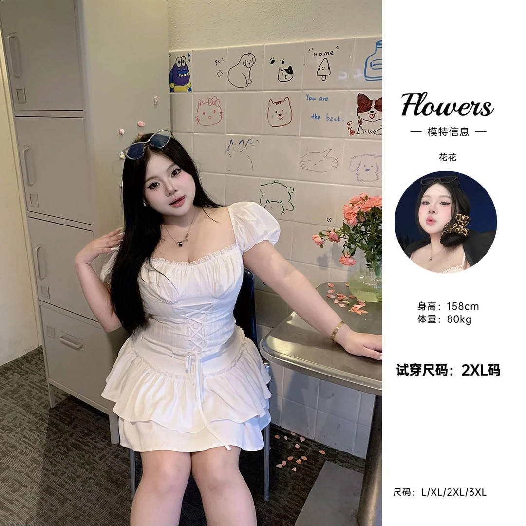 全球花【白兔奶糖】甜美风夏季微胖大码纯欲上衣高腰显瘦半身裙女