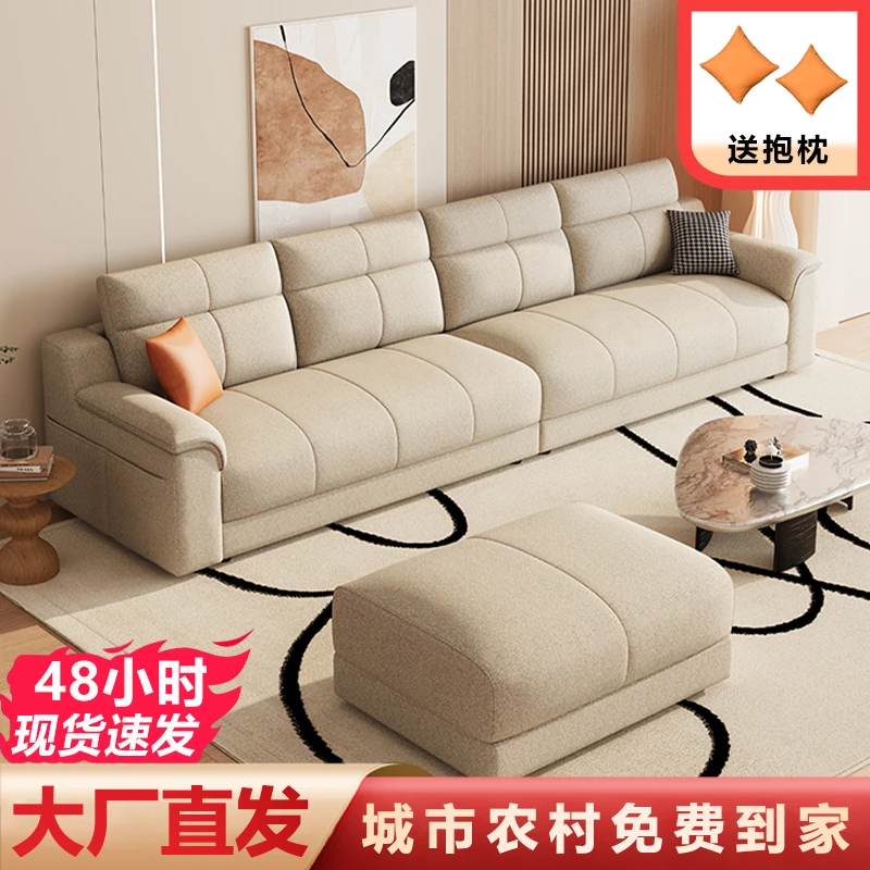 意式极简棉麻布艺沙发组合现代简约中小户型客厅2025新款乳胶沙发