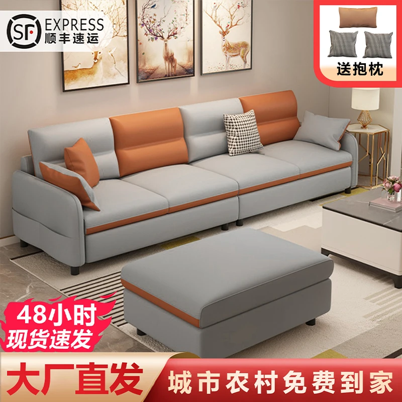 时尚新款猫抓皮沙发艺极简轻奢小户型客厅简约脚踏组合高档网红款