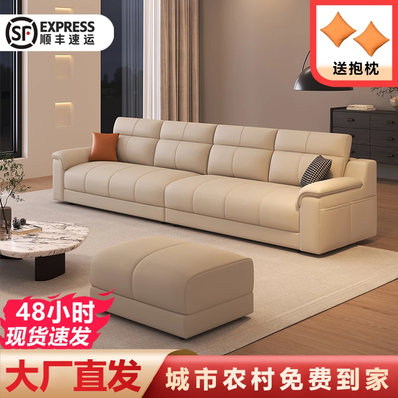 现代轻奢2025新款真皮沙发客厅家用中小户型简约意式整装皮沙发