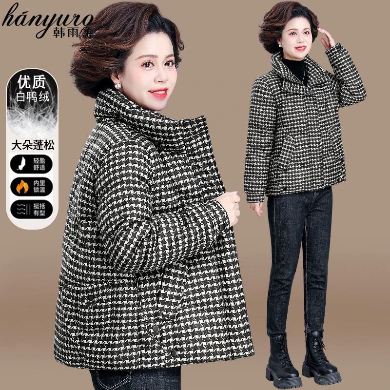 中年妈妈羽绒服冬季新款洋气千鸟格棉袄外套中老年女装秋冬装棉衣
