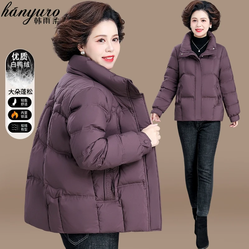 妈妈羽绒服2024新款洋气加厚棉袄外套中老年人秋冬时尚棉衣短款女