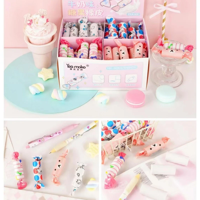 8085糖果橡皮擦【1盒到手64个】