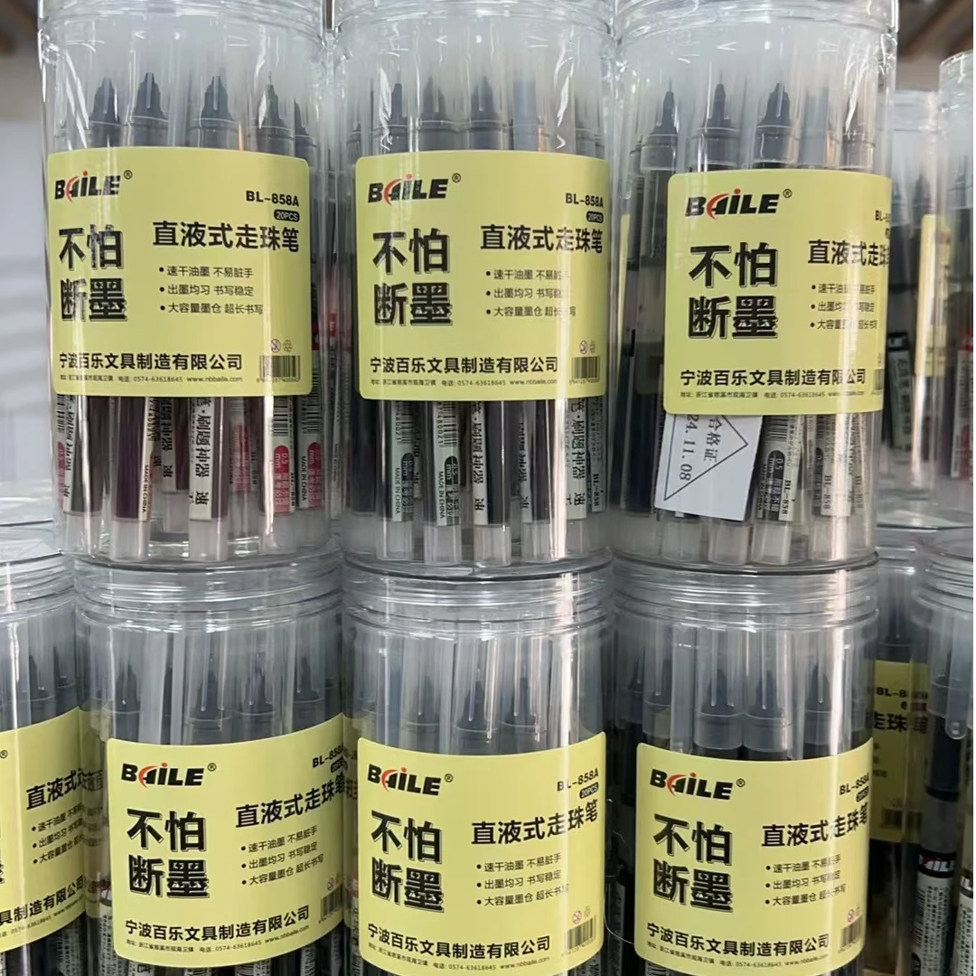 文具直液试走珠笔【1单到手160支】