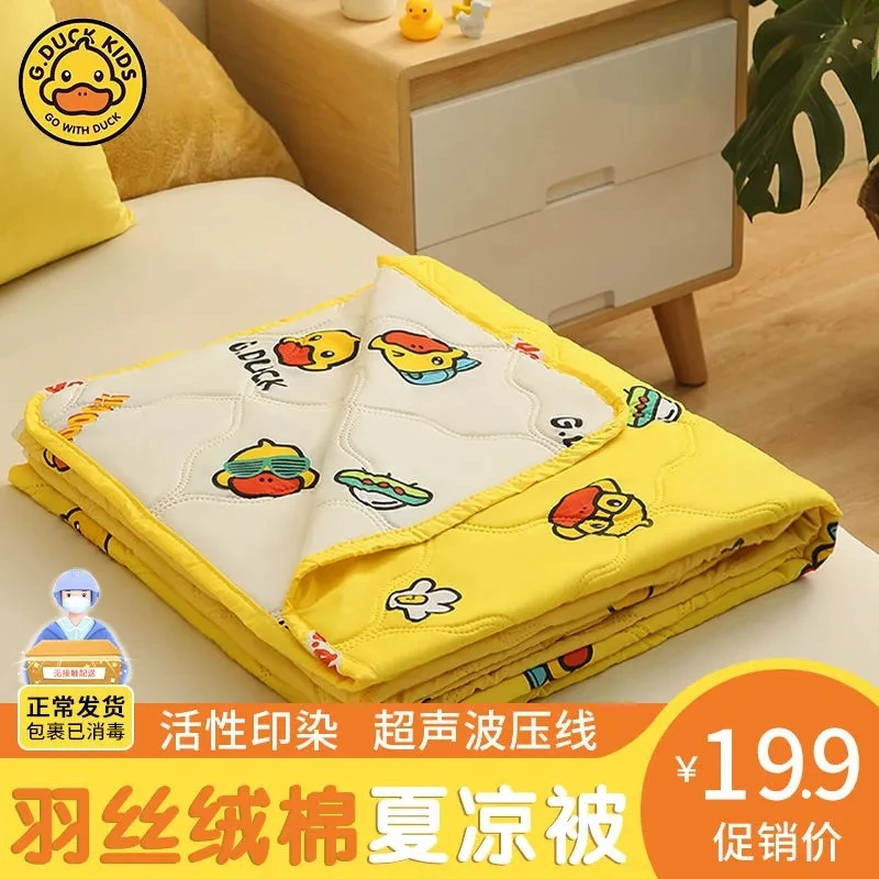 小黄鸭夏凉被儿童空调被水洗棉夏被幼儿园学生宿舍双面透气可机洗