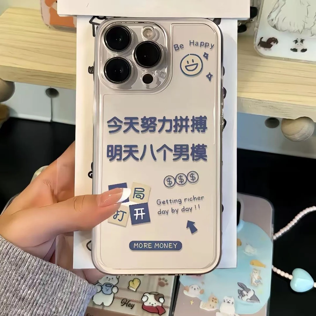 明天八个男模适用苹果16安卓手机壳华为荣耀小米红米OPPOVIVO一加