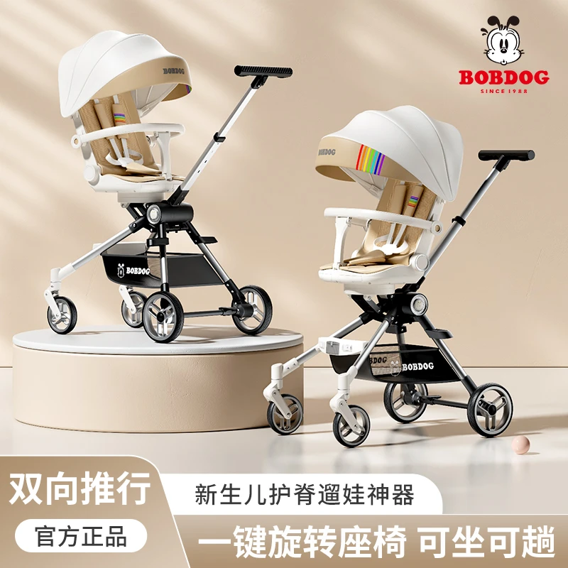 遛娃婴儿推车婴儿车婴儿推车可坐可躺遛娃车轻便儿童