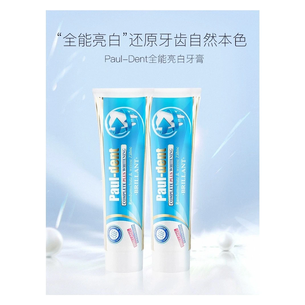 德国进口paul-dent宝儿德成人清新洁齿亮白牙膏100ml修护舒缓抑菌