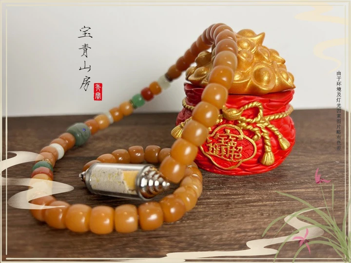 「双圈纳进」——纳金，贵炁™寓意双圈善果瓶系列多圈手工复古民族风