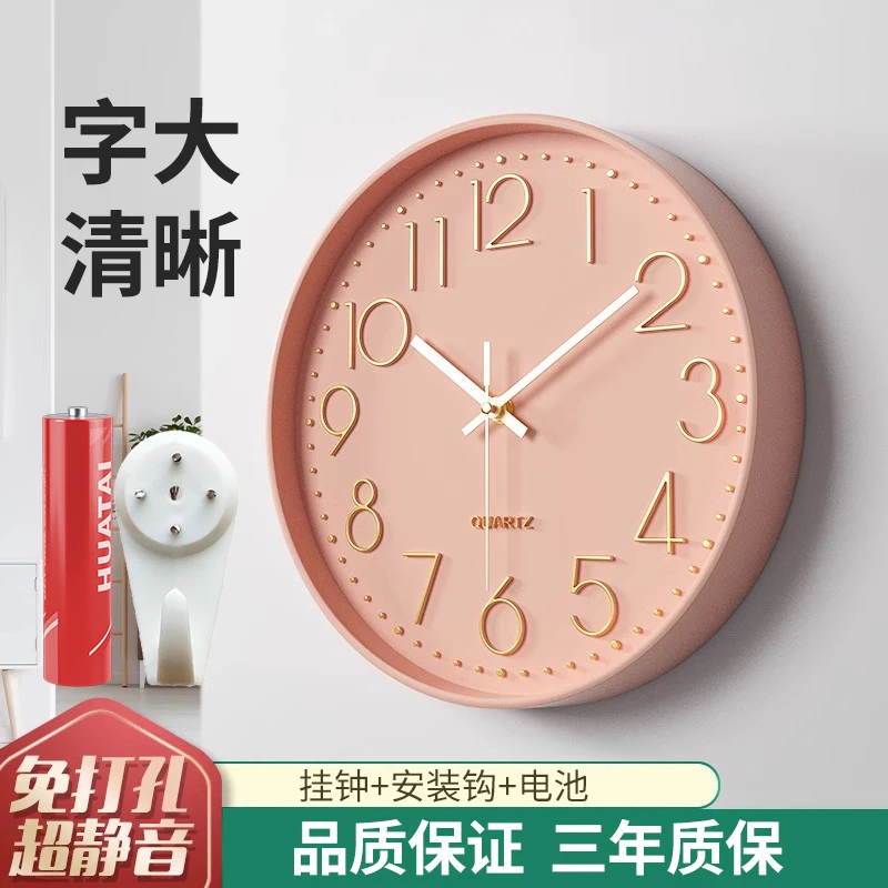 挂钟家用时钟挂墙静音钟表轻奢无声石英钟墙上钟表客厅家用挂钟