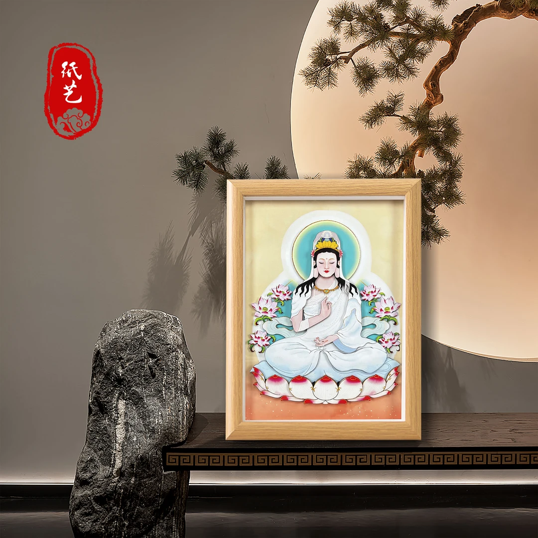 沝森醒狮坐莲观音剪纸3D立体挂画办公室客厅桌摆电视柜家居饰品