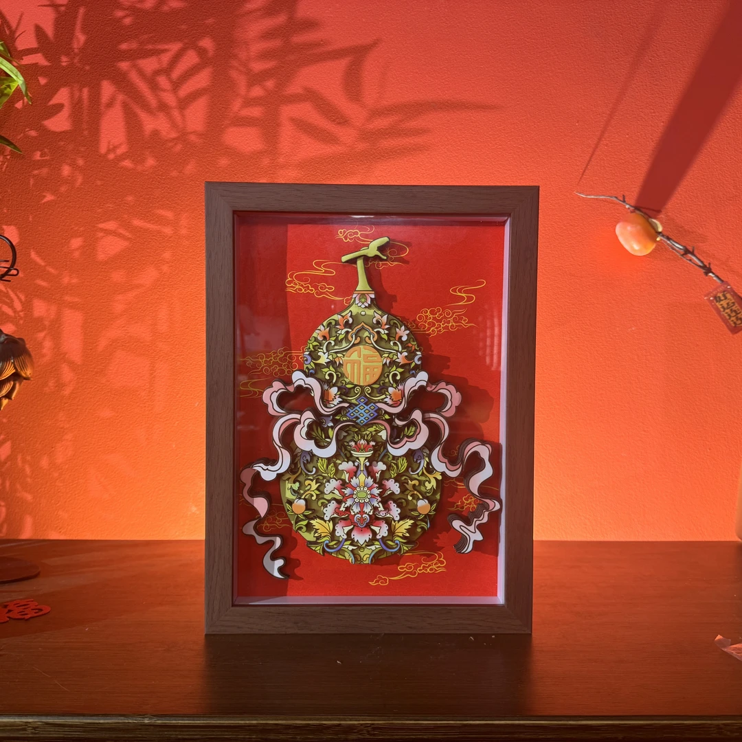 沝森【八宝葫芦】剪纸3D手工立体装饰挂画办公客厅书房送礼开业剪纸