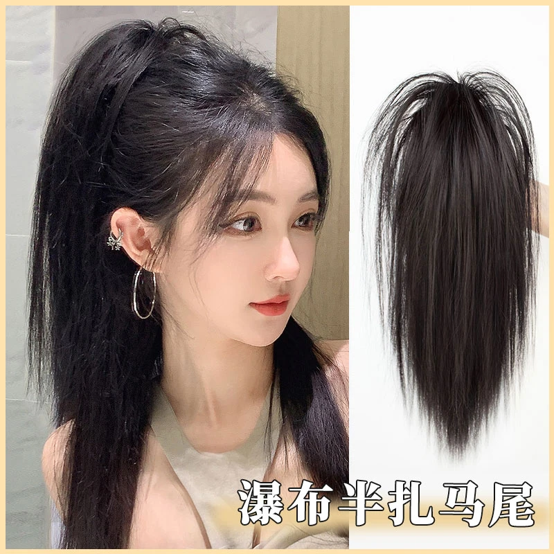 半扎马尾抓夹假发长直发增发仿真少女感瀑布高马尾蓬松轻盈无坠感