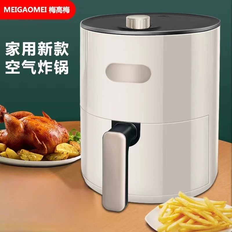 梅高梅家用新款空气炸锅烤箱一体多功能烤箱无油定时低脂全自动