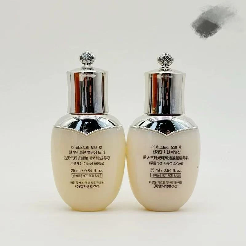 后/WHOO【直播间福利快递发货】后天气丹光耀焕活紧颜系列2件套50ml