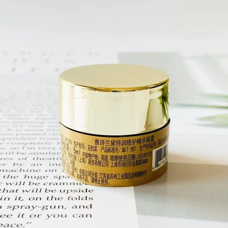 Estee Lauder/雅诗兰黛【直播间福利快递发货】雅诗兰黛特润修护精华眼霜