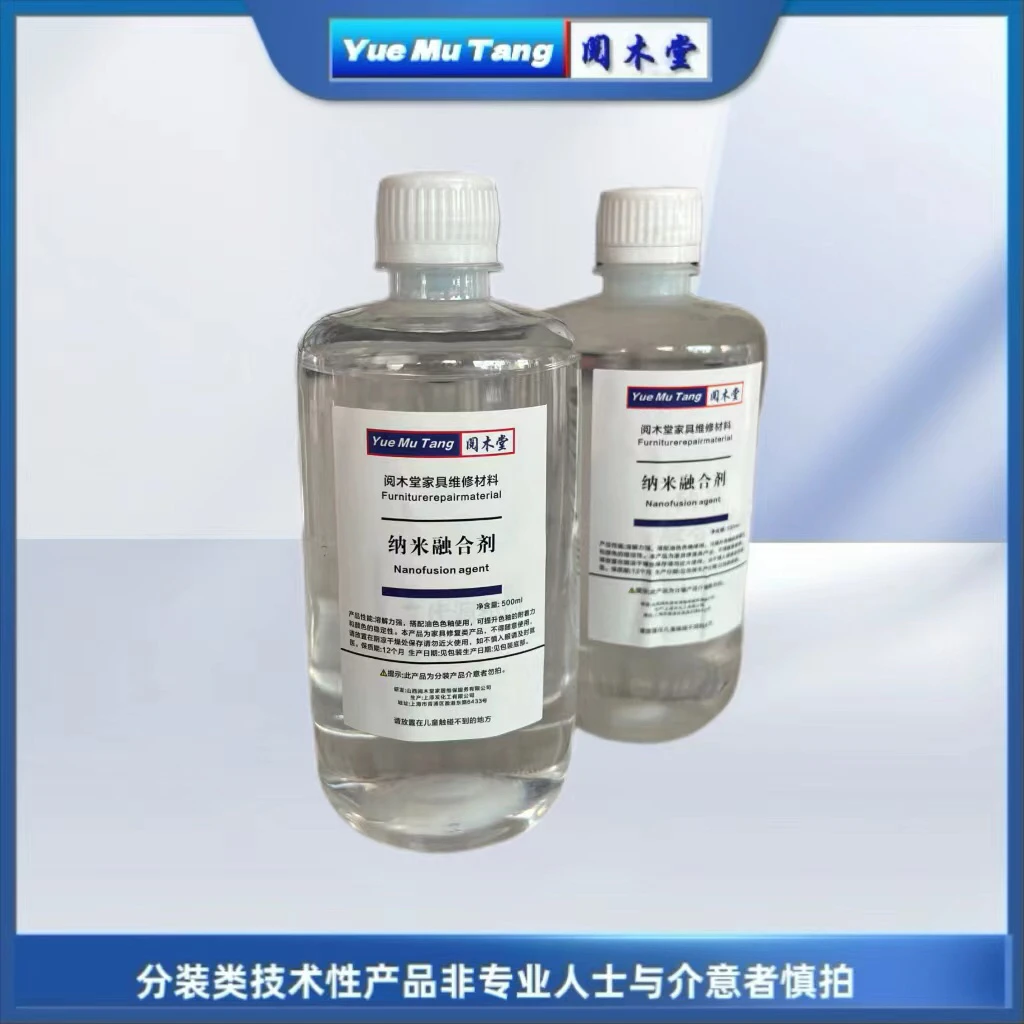瓷砖修复材料纳米融合剂配合陶瓷纳米色釉使用增强附着力500ml