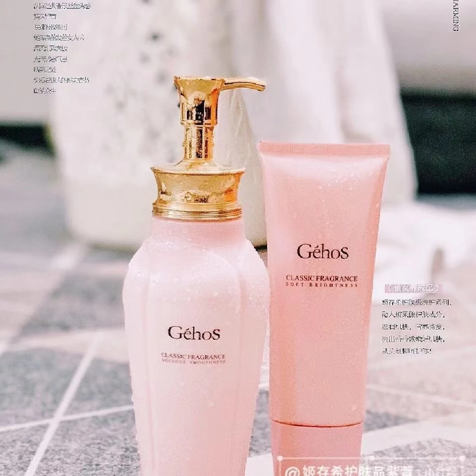 GEHOS/姬存希姬存希发水沐浴露发膜护套装柔顺无硅油男女控油去屑
