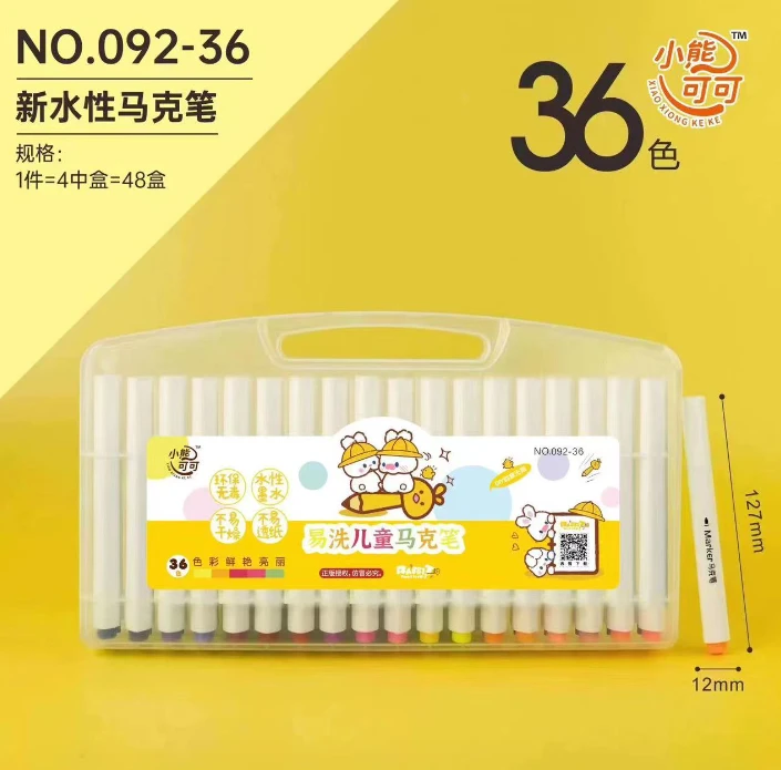 小熊可可36色水性马克笔儿童环保无毒易洗