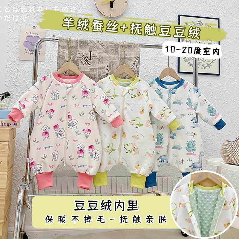 儿童加厚德绒睡袋婴儿豆豆防踢被宝宝秋冬家居服男女幼儿连体衣BS