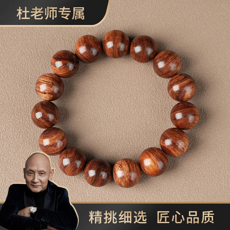 【杜老师专属】【HL115】海南黄花梨1.5圆珠单圈手串