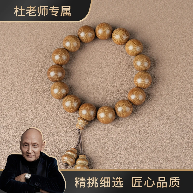 【杜老师专属】【LDM003】九道木1.5单圈手串