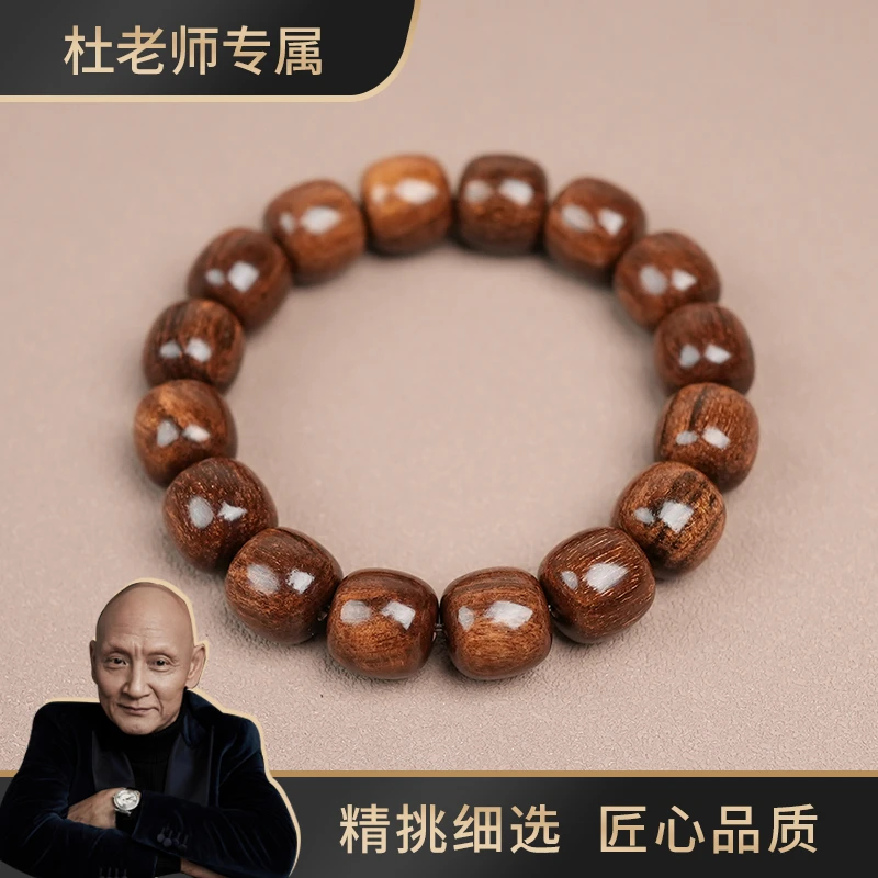 【杜老师专属】【GM163】巴布亚贡木1.4老型单圈手串