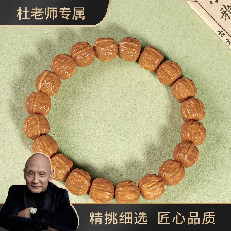 【杜老师专属】【HT362】猴头雕刻精工蛤蟆头1.0+单圈手串