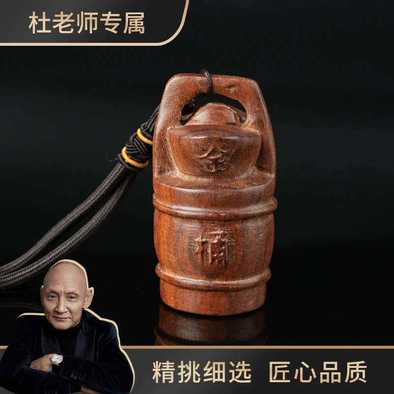 【杜老师专属】【FL755】白酸枝一桶金把件