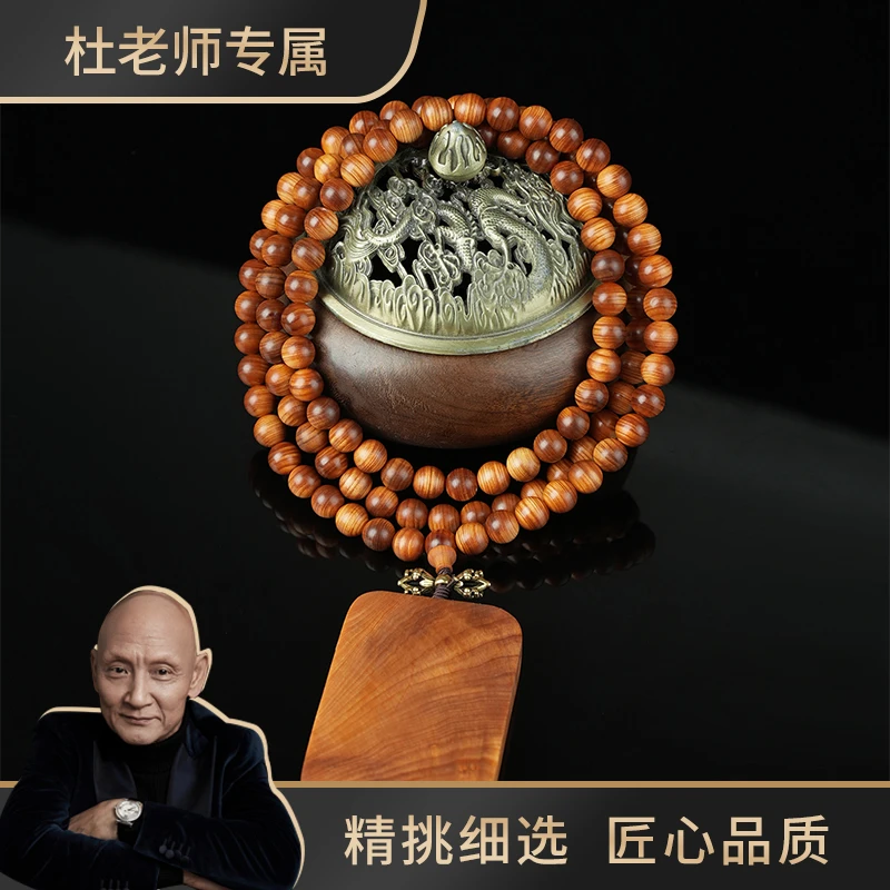 【杜老师专属】【YB001】太行柏柏0.8圆珠搭配无事牌多圈手串