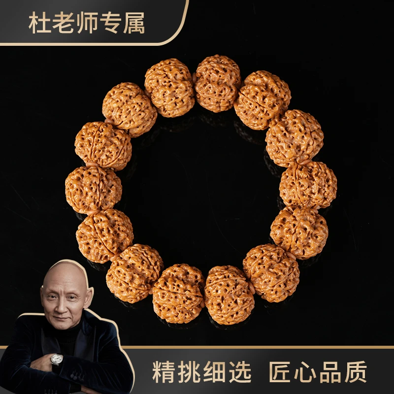 【杜老师专属】【JG554】大金刚2.2+单圈手串