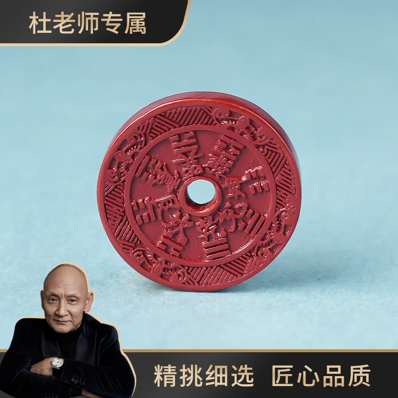 天然辰砂【杜老师专属】【ZS003】朱砂雕刻山鬼牌吊坠