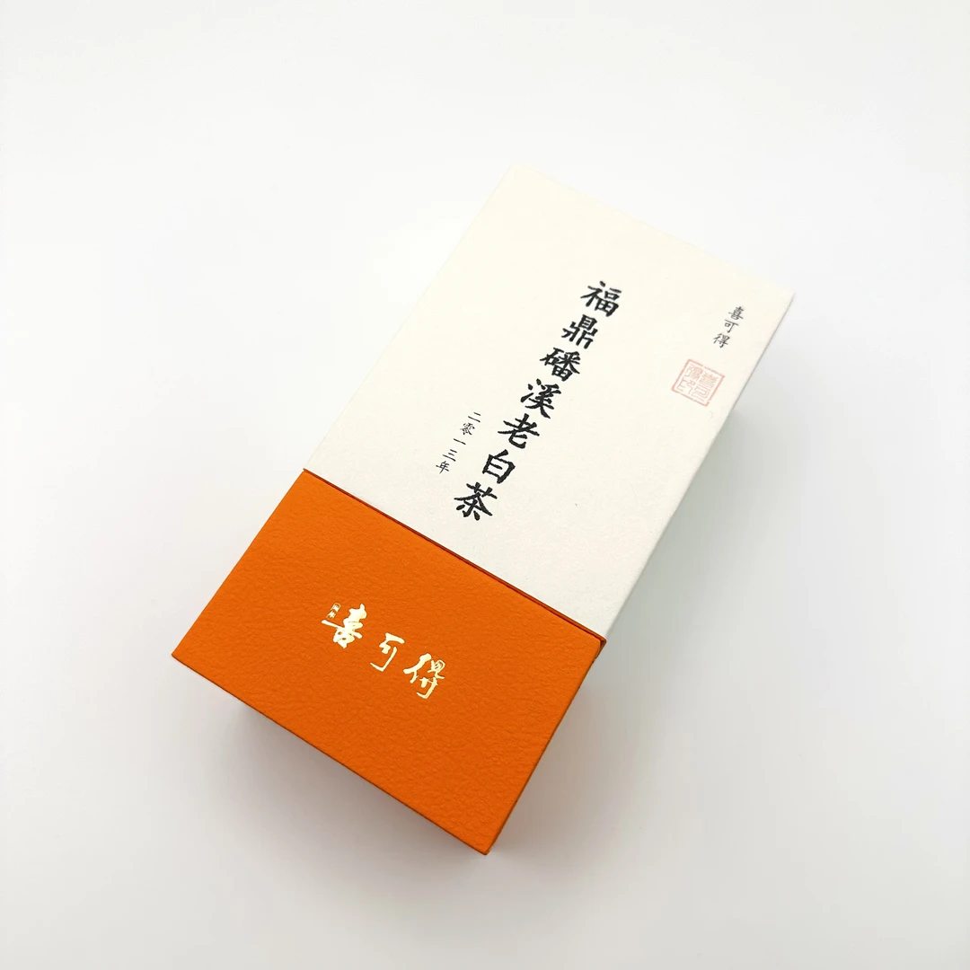 喜可得福鼎磻溪老白茶2013年 10年陈 蜜韵 枣香 糯香 花果香