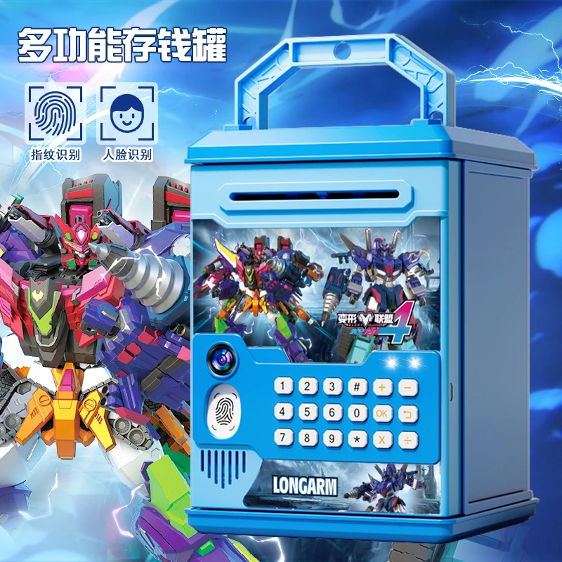 2024年新款存钱罐儿童男孩网红储蓄罐变形联盟只进不出密码礼物大