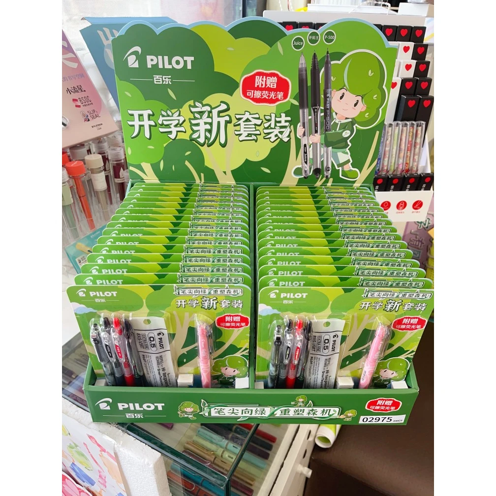 向百乐绿重塑开学笔尖新深林套装详情见图片