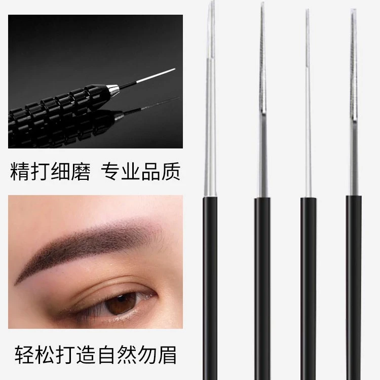 idm针纹绣针片打雾神针半永久雾眉针片刀手工易上色纹眉工具用品