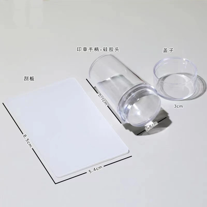印章+刮版