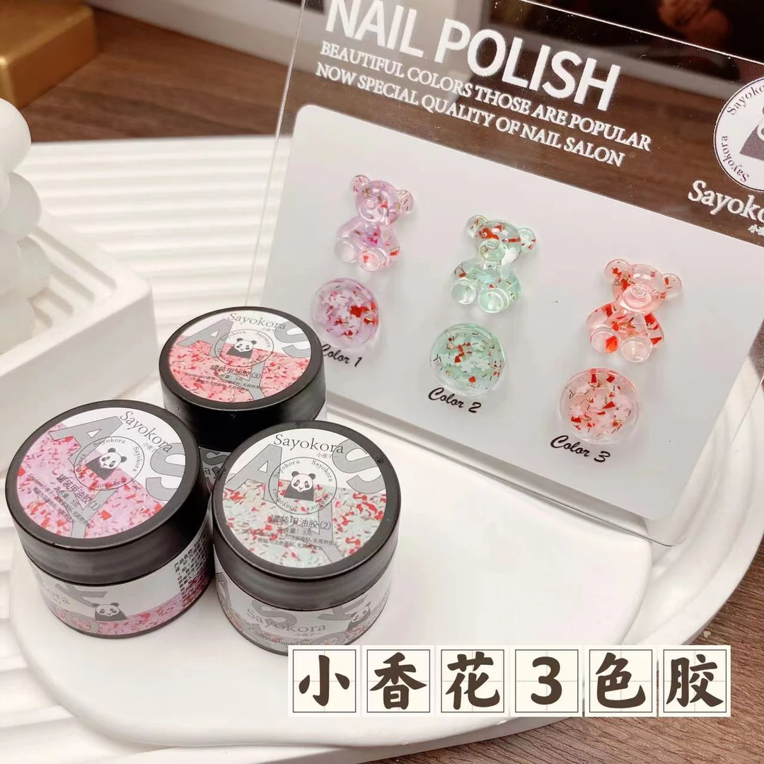 美甲--小香花3色花花胶花瓣胶小花胶【送空白色板】