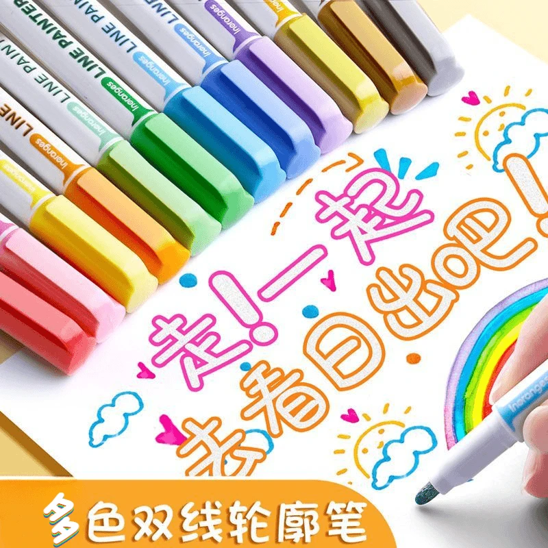 双线轮廓笔荧光笔空心笔夹心笔闪光笔手帐笔专用手抄报画画笔彩色