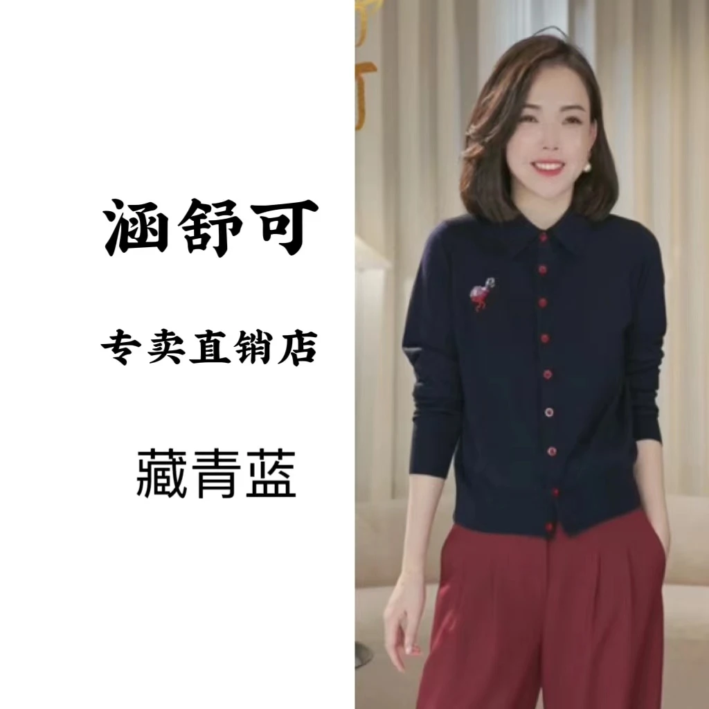 【断码清仓】胸口手工钉珠翻领开衫