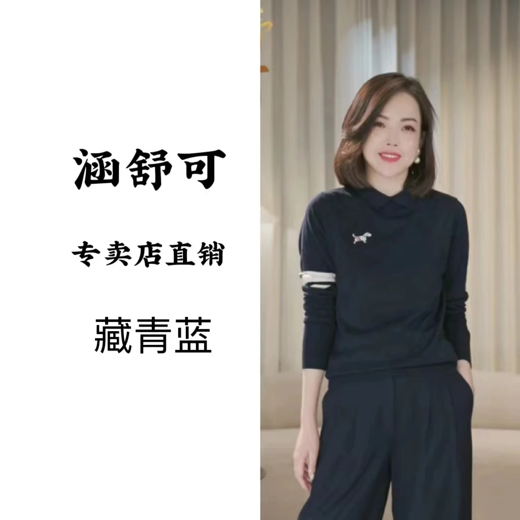 【福利】刺绣小狗针织衫